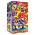 Pokémon sv9a Heat Wave Arena Koreaanse Boosterbox, Ophalen of Verzenden, Nieuw