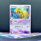 Pokémon Card - Ninetales Holo 1st Edition #030 - Pokémon, Hobby en Vrije tijd, Nieuw