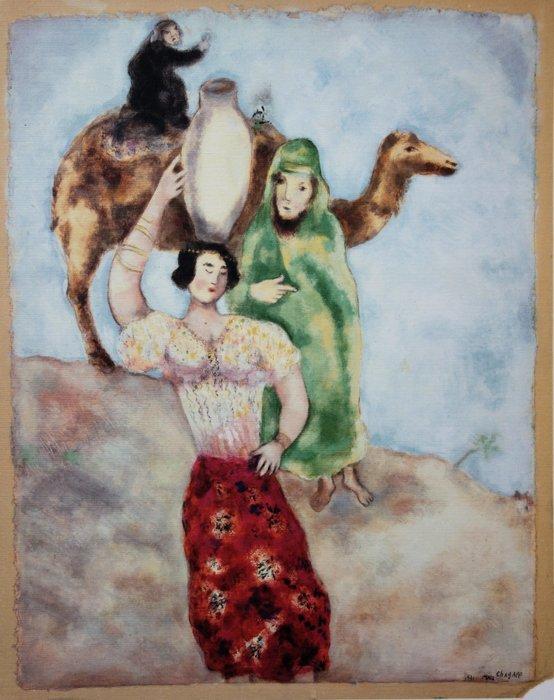 Marc Chagall (1887-1985) - Eliezer et Rebecca, Antiek en Kunst, Antiek | Overige Antiek