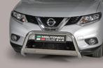 Pushbar | Nissan | X-Trail 14-17 5d suv. / X-Trail 17- 5d, Auto-onderdelen, Nieuw, Ophalen of Verzenden, Nissan