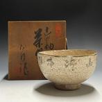 Toson Tanaka / Omatsudo Kiln - Kom - Aardewerk
