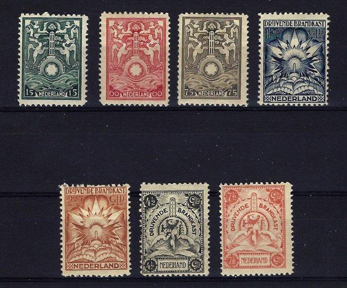 Nederland 1921 - Complete serie Brandkastzegels met Attest, Postzegels en Munten, Postzegels | Nederland
