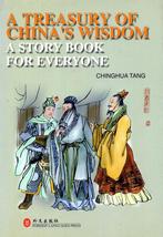 A Treasury of China's Wisdom - Tang Chinghua - 9787119018614, Verzenden, Nieuw