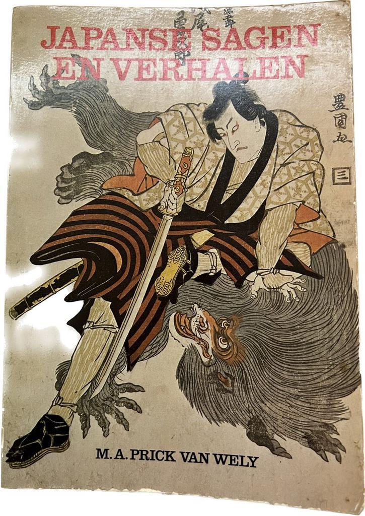 Japanse sagen en verhalen 9789022833469 Prick Wely, Boeken, Overige Boeken, Gelezen, Verzenden