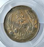 China, Republiek 20 Cash 1927-28 (Zonder Minimumprijs)