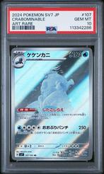 PSA 10 | Crabominable Art Rare | sv7 Stellar Miracle |, Ophalen of Verzenden, Nieuw