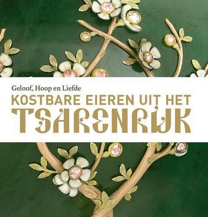 Geloof, Hoop en Liefde 9789462580596 Annemiek Rens, Boeken, Kunst en Cultuur | Beeldend, Zo goed als nieuw, Verzenden