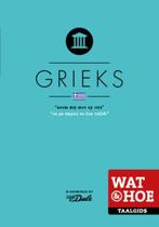 Grieks / Wat & Hoe taalgids 9789021562056, Verzenden, Zo goed als nieuw