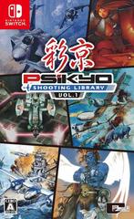 Psikyo Shooting Library Vol.1 - ASIA (Nieuw) (Switch Games), Ophalen of Verzenden, Nieuw