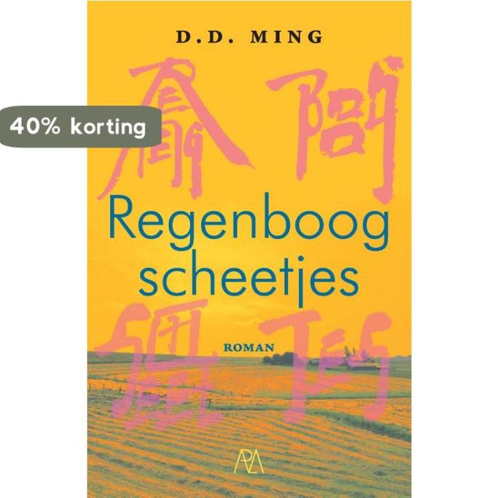 Regenboogscheetjes 9789083237800 D.D. Ming, Boeken, Romans, Zo goed als nieuw, Verzenden