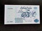 Algerije. - 8 Banknotes - Various Dates (Zonder