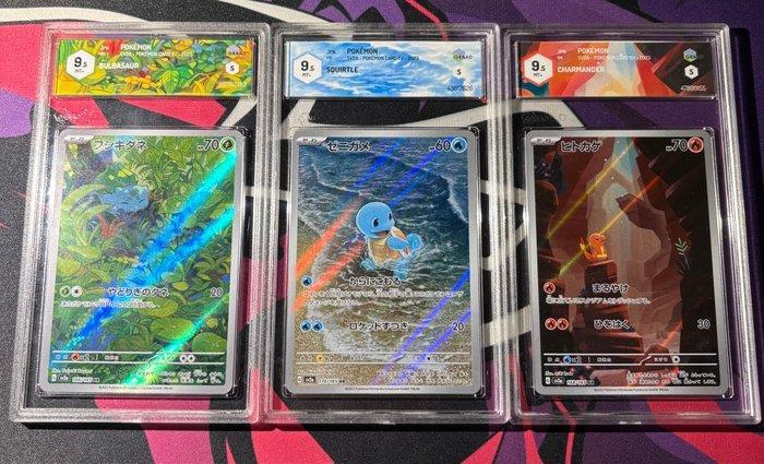 Pokémon - 3 Graded card - Bulbasaur, Squirtle, Charmander, Hobby en Vrije tijd, Verzamelkaartspellen | Pokémon