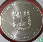 Israël 25 lirot 1974 (JE5735) 1st anniversary Death of D.., Postzegels en Munten, Munten | Azië, Verzenden, Losse munt, Goud