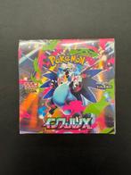 Pokémon - 1 Booster box - M2 - Inferno X – Japanese MEGA, Nieuw