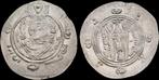 785-786ad Islamic Abbasid al-hadi Ar hemidrachm zilver, Postzegels en Munten, Munten | Azië, Verzenden