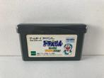 Doraemon: Green Planet Doki Doki Great Rescue - AGB-DRJ-JPN, Ophalen of Verzenden, Zo goed als nieuw