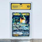 Pokémon Graded card - Rayquaza GX - Ultra Shiny #098 -, Hobby en Vrije tijd, Verzamelkaartspellen | Pokémon, Nieuw