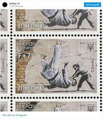 Oekraïne - Banksy - Banksy   ! [Fck Ptn!]. Lot dun, Gelopen