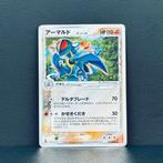 Pokémon Card - Armaldo #33 1st Edition - Pokémon, Hobby en Vrije tijd, Nieuw