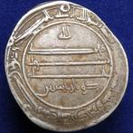 Abbasiden Kalifaat. Al-Mamun. AR Dirham Isbahan (Isfahan), Postzegels en Munten, Munten | Europa | Niet-Euromunten
