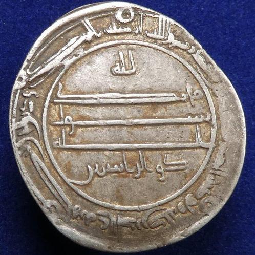 Abbasiden Kalifaat. Al-Mamun. AR Dirham Isbahan (Isfahan), Postzegels en Munten, Munten | Europa | Niet-Euromunten