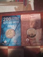 Griekenland. 2 Euro 2020/2021 Thermopylae + Greek, Postzegels en Munten, Munten | Europa | Euromunten