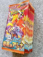 The Pokémon Company - 60 Booster pack - Pokémon, Nieuw