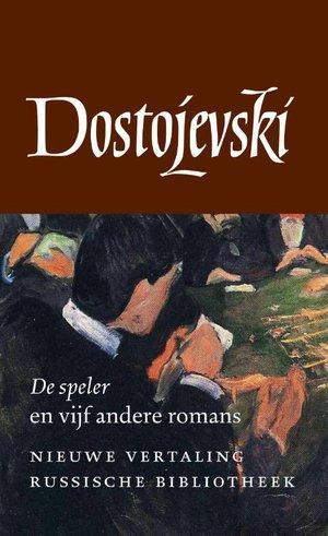 Verzameld Werk | 4 |  NIEUW | Dostojevski, Fjodor | 97890282, Boeken, Literatuur, Nieuw, Ophalen of Verzenden