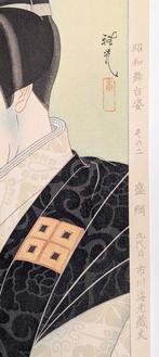Moritsuna van Ichikawa Ebizo IX - 1945 - Japanse houtsnede, Antiek en Kunst