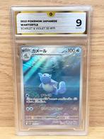 Pokémon - 1 Graded card - Wartortle 171 - Scarlet Violet 151, Nieuw