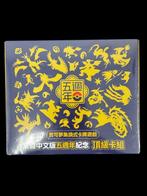 Chinese Pokemon 5th Ann. Box Excl. Pikachu Promo - 1 Sealed, Hobby en Vrije tijd, Verzamelkaartspellen | Pokémon, Nieuw