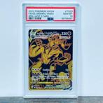 Pokémon Graded card - SS Urshify Vmax FA - Brilliant Stars, Nieuw