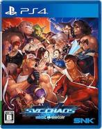 SNK vs Capcom SVC CHAOS (Nieuw) (PS4 Games) (Playstation 4), Ophalen of Verzenden, Nieuw