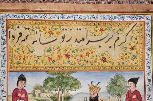 Onbekende kunstenaar - In audientie bij Fatah Ali Shah Qajar, Antiek en Kunst, Kunst | Niet-Westerse kunst