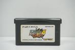 RockMan / Megaman Battle Network 4 - AGB-B4WJ-JPN, Spelcomputers en Games, Games | Nintendo Game Boy, Ophalen of Verzenden, Zo goed als nieuw