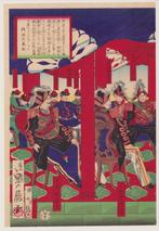 - 1877 - Hasegawa Sadanobu  (1809-79) -