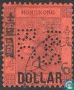 Hongkong - KONINGIN VICTORIA - 1882, Postzegels en Munten, Postzegels | Azië, Verzenden, Gestempeld