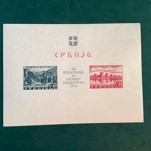 Duitse Rijk - bezetting van Servië (1941-1944) 1941 - Stad, Postzegels en Munten, Postzegels | Europa | Duitsland