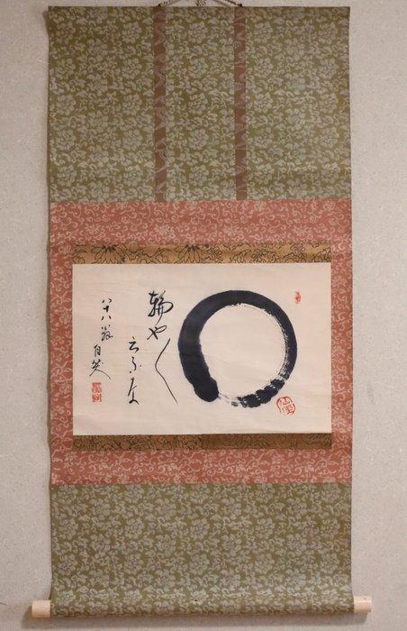 Zen-boeddhisme - Enso  - calligrafie - hangende rol - Met, Antiek en Kunst, Antiek | Overige Antiek