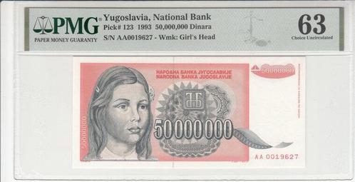 63 v Chr Yugoslavia P 123 50 000 000 Dinara 1993 Pmg 63 Epq, Postzegels en Munten, Bankbiljetten | Europa | Niet-Eurobiljetten