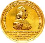 Sachsen-Coburg-Saalfeld Ernst Friedrich 1764-1800.