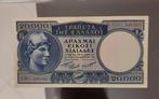 Griekenland. - 20.000 Drachmai 1949 - Pick 183a (Zonder
