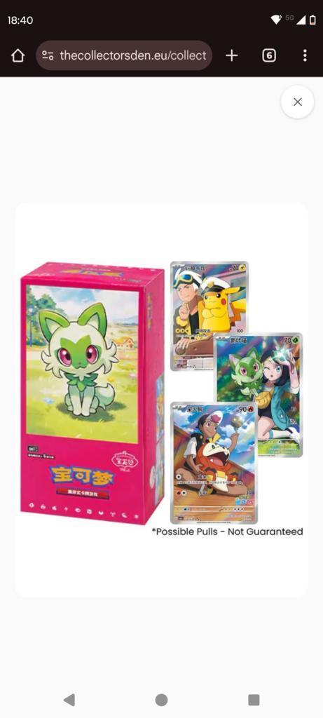 Pokemon gem box sealed, Chinese!, Hobby en Vrije tijd, Verzamelkaartspellen | Pokémon, Boosterbox, Nieuw, Foil, Verzenden