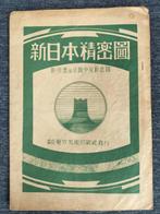 Japan - Japan; Th Bijutsu Insatsu sha - New Precision Map, Boeken, Nieuw