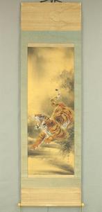 Fierce Roaring Tiger in Bush - with signature and seal