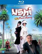 Ushi must marry koopje (blu-ray tweedehands film), Ophalen of Verzenden, Nieuw in verpakking