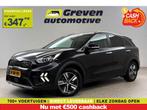 Kia Niro 1.6 GDi Hybrid 142PK DynamicLine | Virtual | LED, Auto's, Kia, Automaat, Zwart, Nieuw, Hybride Elektrisch/Benzine