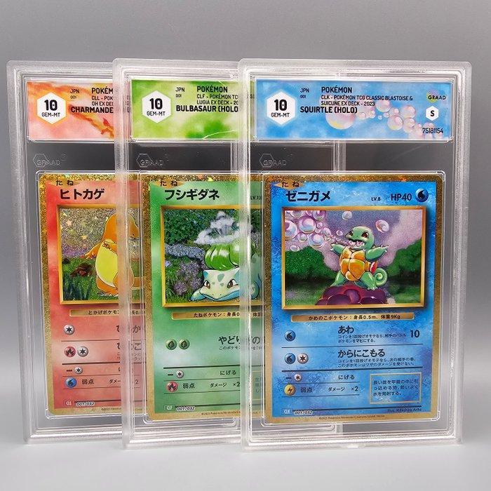Pokémon - 3 Graded card - TRIS Starter -> Base Set:, Hobby en Vrije tijd, Verzamelkaartspellen | Pokémon