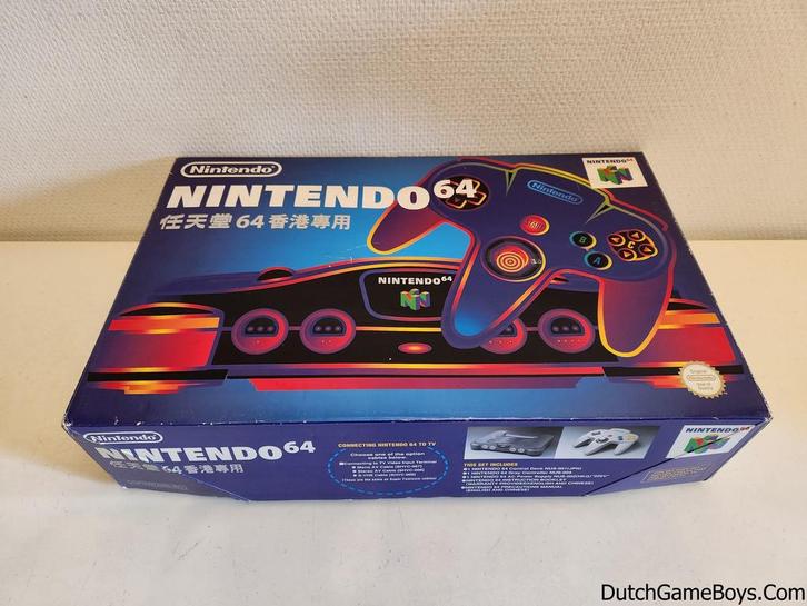 Nintendo 64 / N64 - Console - Hong Kong Version - Boxed, Spelcomputers en Games, Spelcomputers | Nintendo 64, Gebruikt, Verzenden