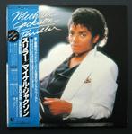 Michael Jackson - Thriller / Legend 1st Press ( Black Star, Nieuw in verpakking